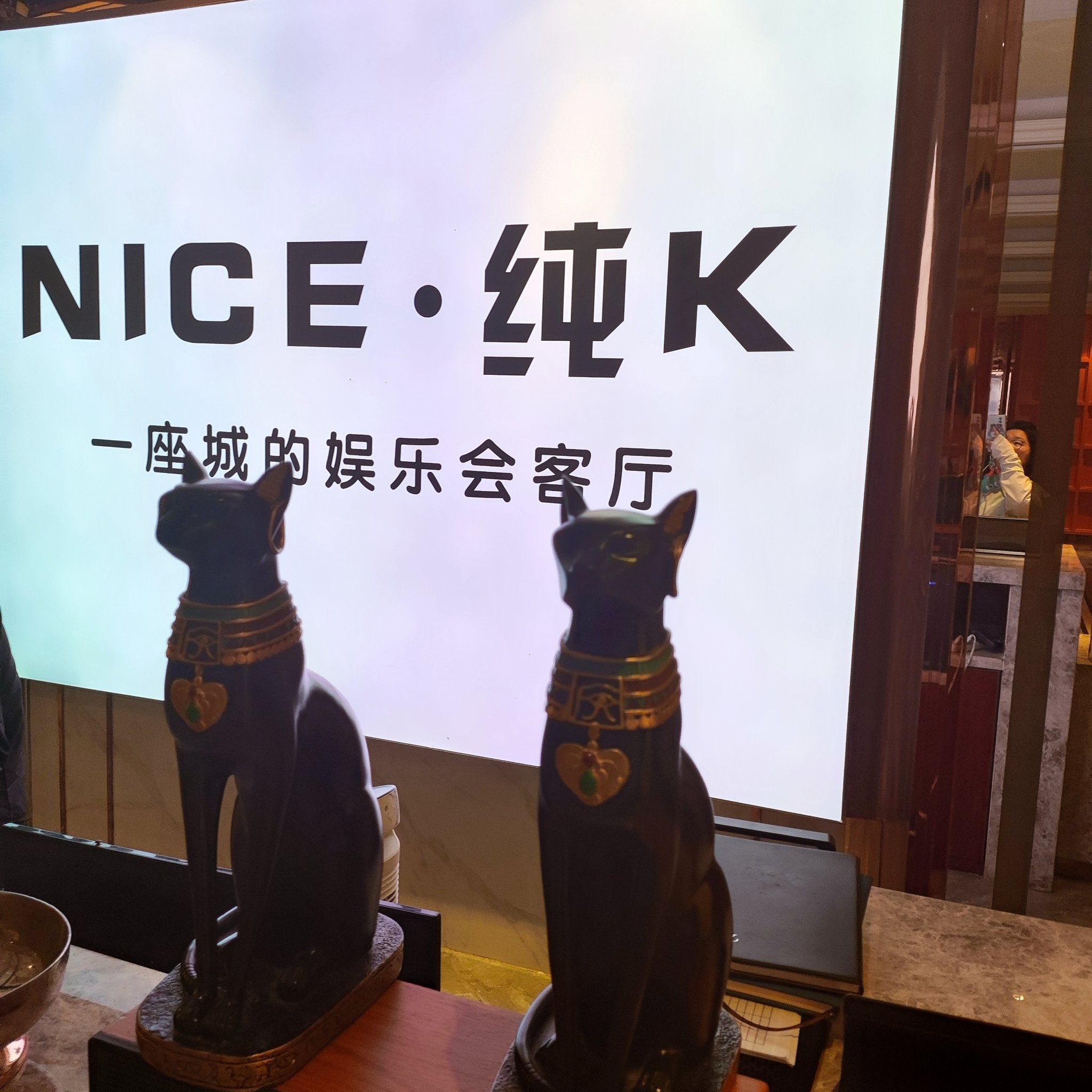 重庆商务ktv价格多少钱一个小时推荐-九龙坡区ktv预定